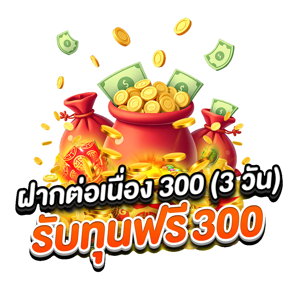 โปรโมชั่น nextspin711