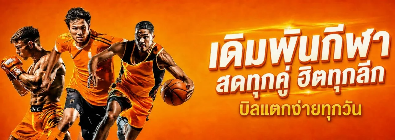 สล็อตค่ายดังบน NEXTSPIN711 รวมเกมครบทุกค่ายเล่นได้ทันที