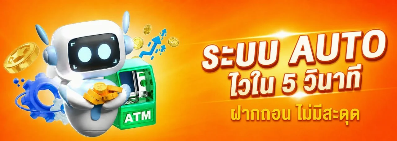 โปรโมชั่น NEXTSPIN711 รับเครดิตฟรีและโบนัสสมาชิกใหม่